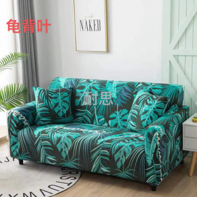 Single Sofa Cover, Double Solid Color Sofa Cover, Three-Person and Four-Person Printed Sofa Cover