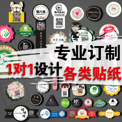 Customized Reel Food Advertising Adhesive Sticker Label PVC Transparent Cartoon Sticker Trademark