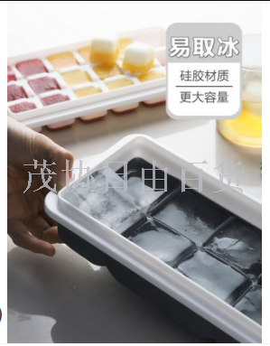 American Sealed Silicone Ice Tray Ice Mold Box