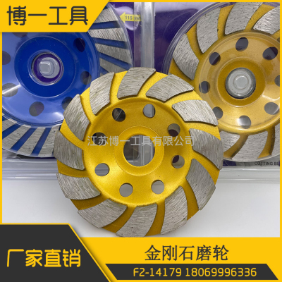 Marble Grinding Wheel Corrugated Wheel Helical Polishing Angle Grinder Polishing Pad Cement Grinding