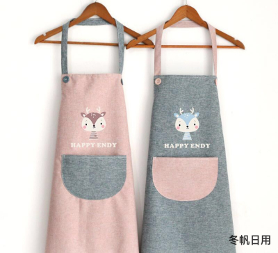 Korean-Style Cationic Waterproof and Oil-Proof Kitchen Household Apron Cute Fashion Customized