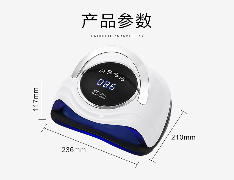 SUN 5T PLUS 光疗灯 美甲灯