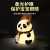 Panda Silicone Night Lamp Customized Children Girl Bedroom Bedside 3D Night Light Creative Gift UBS Night Light