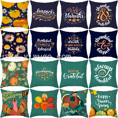 Thanksgiving Pillow Cover 2021wish New Cartoon Pumpkin Turkey Peach Peel Printing Throw Pillowcase Sofa Cushion