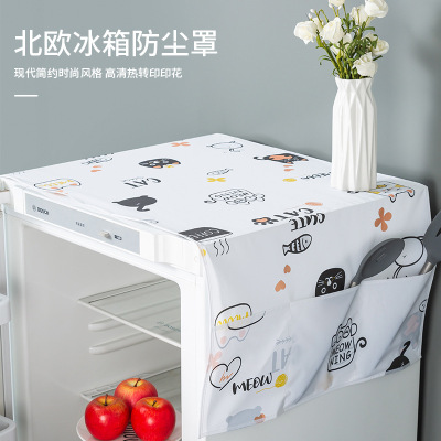 PEVA Material Colorful Refrigerator Dust Cover Waterproof Household Appliances Refriderator Cover Factory Wholesale