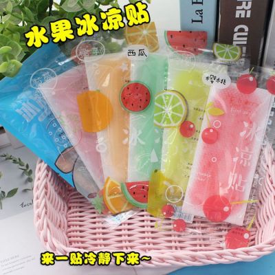 Summer Cooling Creative Style Fruit Flavor Cooling Plaster Summer Student Physical Cooling Cooling Gel Sheet Cartoon Refreshing Cooling Plaster