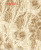 Wallpaper PVC Deep Embossed Imitation Leather Surface 3D Luxury Wallpaper
