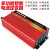 High-Power Inverter Household Power Supply (Car) Converter // to 3000w4000w