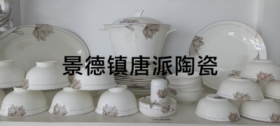 56 Skull Porcelain Tableware Ceramic Bowl Ceramic Plate Ceramic Plate Ceramic Spoon Wedding Gift Housewarming