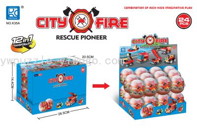 DIY Assembled Building Blocks Fire Truck Egg-Shaped Building Blocks Toys Promotional Items Gifts