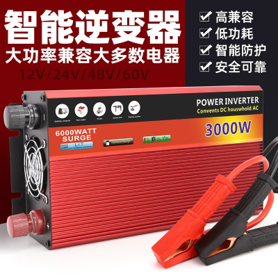 High-Power Inverter Household Power Supply (Car) Converter // to 3000w4000w