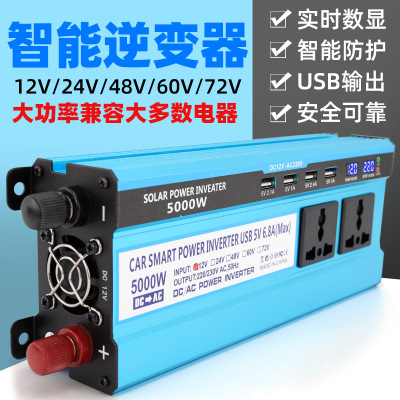 Car Inverter 12V/24V to 220V Household Power Adapter Multi-Function Auto Socket Charger