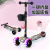 Gift Graffiti Stroller Children Play Camouflage Scooter Balance Car Luge Children's Toy Balance Car