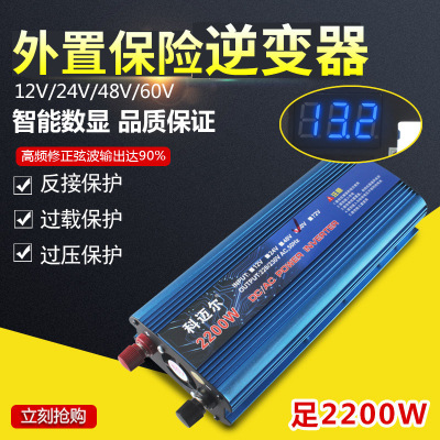 Genuine Comar Solar Inverter High Power Solar Converter 12V/24V to 220V