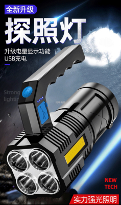 Portable Lamp Cob Portable Lamp Led Multi-Function Torch