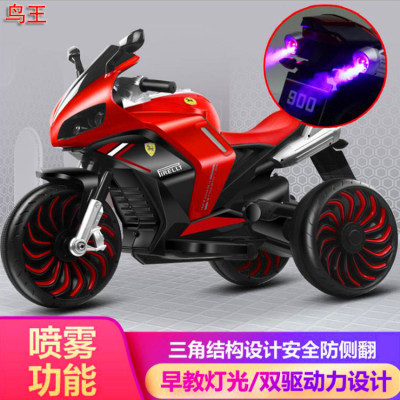 Tricycle Motorbike Toy 2-15 Years Old Double Large Male and Female Baby Can Sit and Ride Child Kid Electric Car