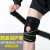 Sports Strap Wrap Eight-Character Pressurized Silicone Cold Knee Pad Running Basketball Mountain Climbing Biking Badminton Sports Kneecaps