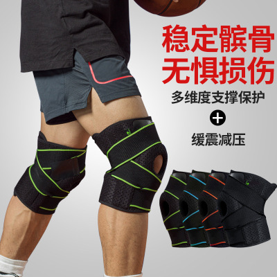 Sports Strap Wrap Eight-Character Pressurized Silicone Cold Knee Pad Running Basketball Mountain Climbing Biking Badminton Sports Kneecaps