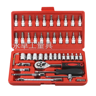 46-Piece Socket Set Socket Quick Wrench Small Fly Auto Repair Ratchet Screwdriver Combination Tool