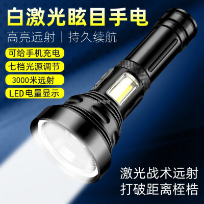 Ultra-Far White Laser Flashlight Light 1000 M Long Shot Flashlight Tube Multi-Functional Flashlight Flashlight Power Bank Flashlight