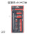 Cxh619 Telescopic Screwdriver Set Lengthened Replaceable Plug Screwdriver Sleeve Tool Combination Set