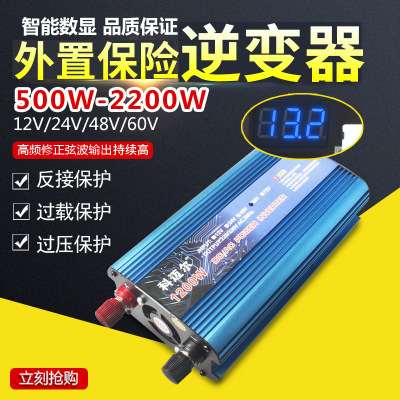 Car Inverter Motor Home Converter