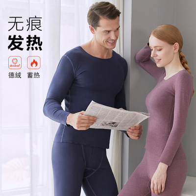 Dralon Thermal Underwear Set Women 'S Autumn And Winter Double-Sided Brushed Seamless Round Neck Men 'S Slim-Fit Bottoming Autumn Clothing Long Johns