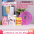 Soda Mu Xiang, Laundry Detergent Four-Piece Set [Soda Daily Chemical Four-Piece Set Online] Retail 39 Yuan