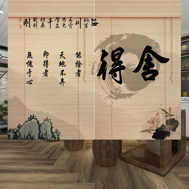 竹帘印花窗帘卷帘门帘隔断中式复古禅意防晒遮光手拉升降日式家用