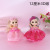 Internet Celebrity Babi Princess Keychain Handbag Pendant 12cm Fashion Simulation Eye Doll Doll Children's Toy