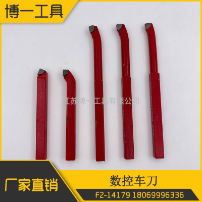 CNC Lathe Numerical Control Blade Brazed Carbide Turning Tool Carbide Cutter Head Welding Measuring Truck Knife Set