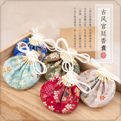 Dragon Boat Festival Golden Silk Court Sachet Perfume Bag Hanfu Pouch Long Shoelace Halter Ancient Style Zen Sachet Empty Bag Portable