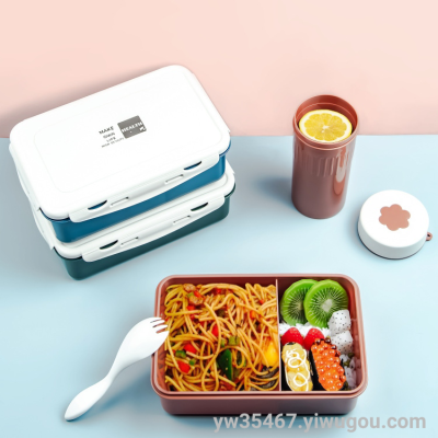 S42-X02 Japanese-Style Student Portable Lunch Box Kettle Set Sealed Partitioned Lunch Box Microwave Oven Separated Lunch Box
