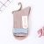 Fashion Small Fresh Color Matching Cotton Fabric Business Women's Socks Multi-Color Double Needle Stockings Ladies Casual Cotton Socks