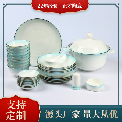 Bone China Tableware Suit Nordic Golden Trim Gradient Ceramic Bowl Dish Household Large Dish Ceramic Bowl Dish Wholesale