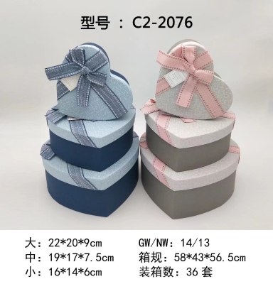 High-End Love Gift Box Special Paper Heart-Shaped Three-Piece Gift Box Soap Flower Boxes