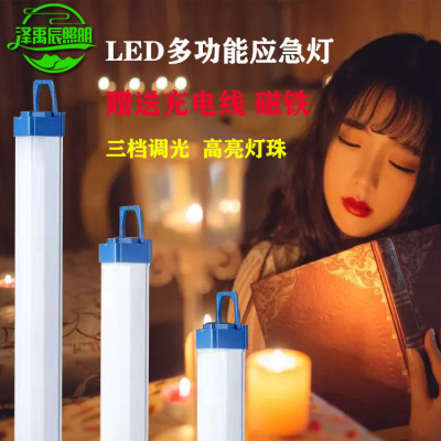 Led Charging Emergency Lighting Cabinet Light College Student Dormitory Lighting Wireless Strip Lamp Night Market Stall