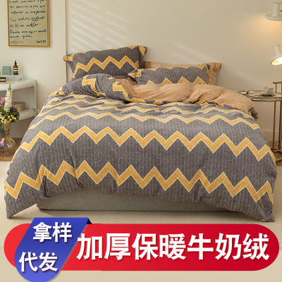 Wholesale New Thickened Milk Fiber Four-Piece Set Winter Flannel Coral Fleece Bed Sheet Quilt Cover Bedding Group Purchase