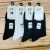 Authentic Mona Atomic Bomb Men's Socks Spring and Summer Thin Cotton Breathable Socks Men's Double Needle Casual Loose Cotton Socks 1043
