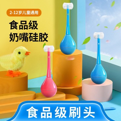 Tumbler Children's 3D Toothbrush Infant Silicone Three-Sided Toothbrush Baby Tooth Protection Nipple Cleaning Toothbrush