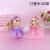 Internet Celebrity Babi Princess Keychain Handbag Pendant 12cm Fashion Simulation Eye Doll Doll Children's Toy