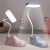 USB Rechargeable Desk Lamp LED Eye Protection Reading Mobile Phone Stand Cubby Lamp Creative Shoes Table Lamp for Students to Write Homework