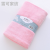 Japanese Coral Fleece Absorbent Bath Towel Thickened Couple Towel Gift 70 * 140cm