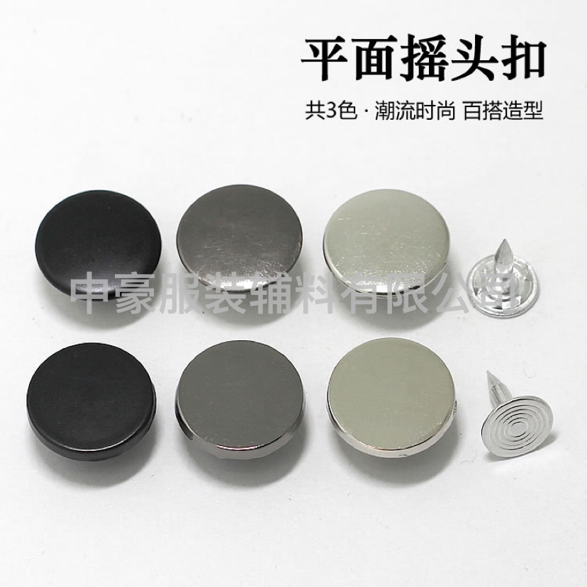 纽扣扣子 黑色平面镜面摇头扣 牛仔裤扣衣服二合扣工字扣钮扣 htt