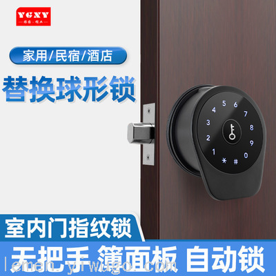 Wooden Door Fingerprint Electronic Password Lock Household Door Indoor Bedroom Door Room Door Mobile Phone Remote Access Lock
