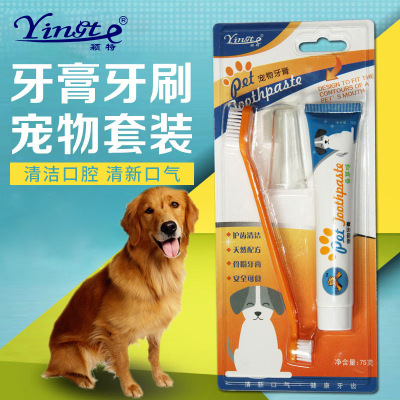 Pet Toothpaste Pet Supplies Dog Toothpaste Oral Care Toothpaste Dogs and Cats Toothpaste Set
