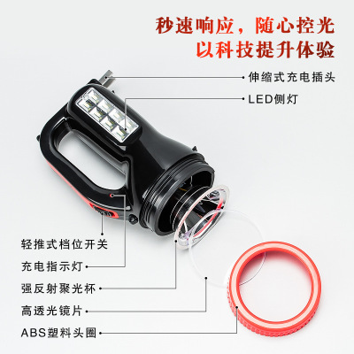 Portable Searchlight High Power with Sidelight Emergency Patrol Special Forces Patrol Work Light Search Light