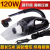 Car Cleaner Small Handheld 2V High Power 120W Wet and Dry Dual-Use Automobile Vacuum Cleaner