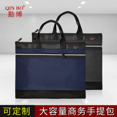 A4 Oxford Cloth Portable Document Bag Office Information Bag Portfolio Meeting Waterproof and Hard-Wearing Business Briefcase Logo