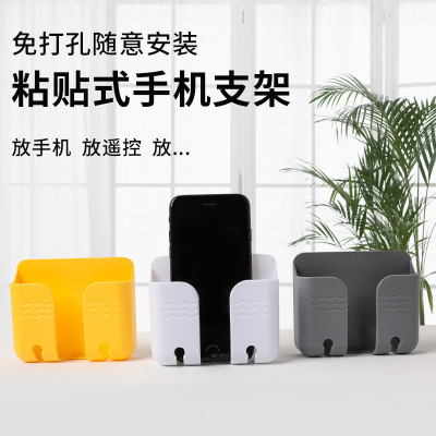 New Wall-Mounted Mobile Phone Bracket Multi-Functional Punch-Free Wall Mounted Storage Rack Charging Base Bracket with Hook